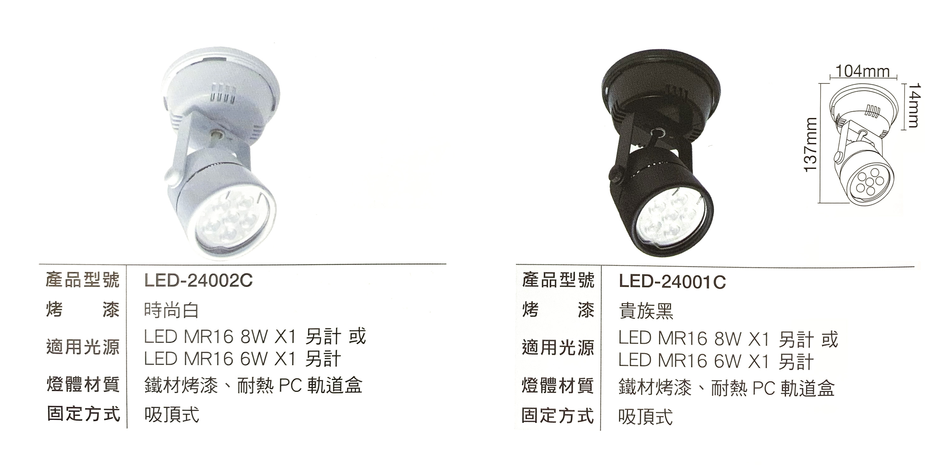 lighting 24002C-LED 吸頂燈