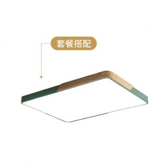 馬卡龍實木吸頂燈