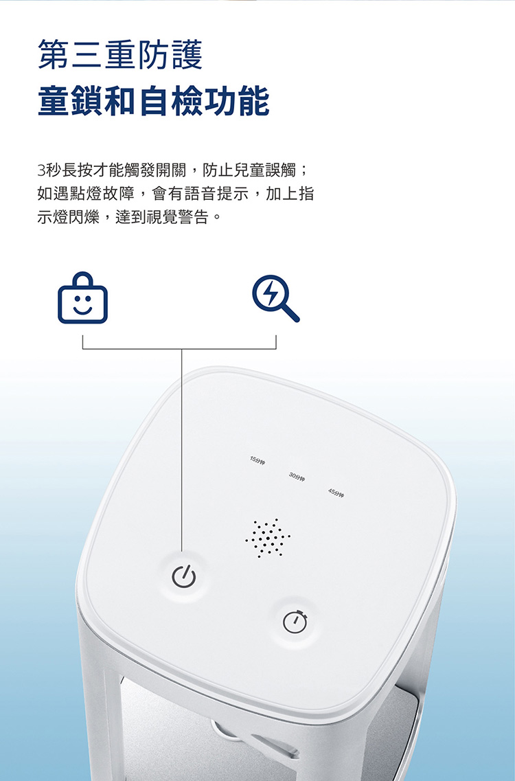 PHILIPS_PU002 飛利浦 消毒燈 滅菌燈 殺菌機 除蟎 紫外線殺菌燈 全電壓 紫外線殺菌燈